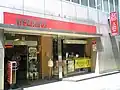 試験的に導入された旧デザインのNEWDAYS新宿西口店(2010年)