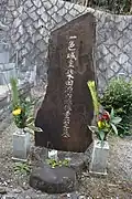 柴田勝重墓碑（墓地内）