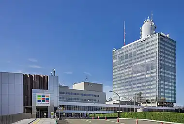 NHK放送センター