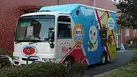NHK
