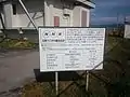 送信所のあらましを示す看板（2013年9月）