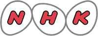 NHKのロゴ（4月制定）