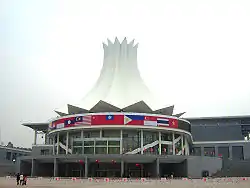 南寧国際会議展覧センター（2009年）