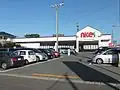 ナイス八橋店