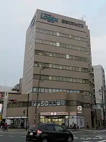 本社の所在する日本ロジックス大阪東野田ビル