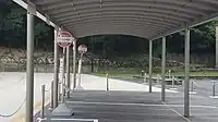 にじの丘学園バス停