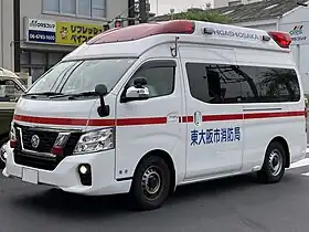 日産自動車製パラメディック（東大阪市消防局）
