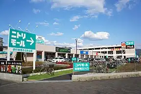 ニトリモール東大阪(大阪府東大阪市)
