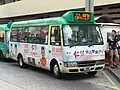 香港仕様