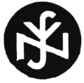 NSVのエンブレム