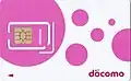 ドコモUIMカード DN05