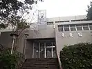 牙医館