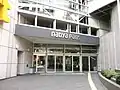 ナディアパーク入口