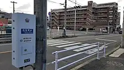 苗場広場前信号(押しボタン式)