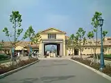 長井海の手公園 ソレイユの丘（2005年8月）