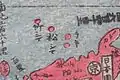 長久保赤水「亜細亜小東洋図」(写本、1857年)部分