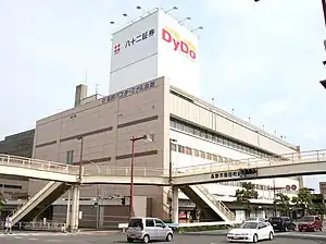 長野バスターミナル(岡田町)