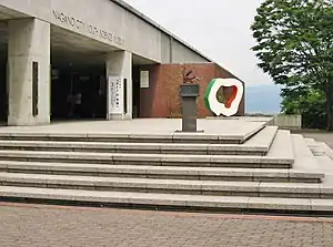 長野市少年科学センター