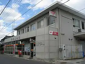 辰野郵便局