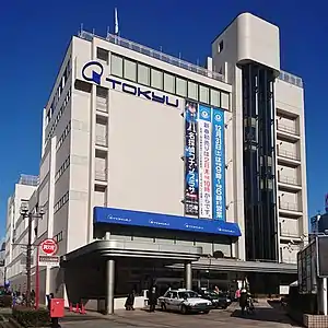 ながの東急百貨店 本館
