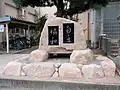 生徒玄関前の石碑