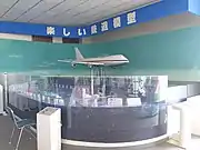 1階・飛行機模型