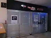 3階・プラネタリウム入口
