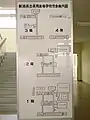 校舎案内図