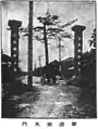 長岡新遊廓 大門