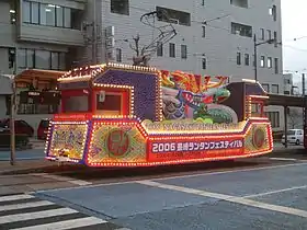 長崎電気軌道 87形（初代）「長崎くんち」「長崎ランタンフェスティバル」「長崎花まつり」など長崎市内の祭事で運行されたが、のちに運行が中止され、2010年に廃車となった。
