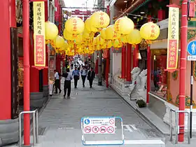 中秋節の様子(2013年)