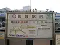 駅名標（2013年3月）