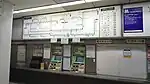 券売機（近鉄）