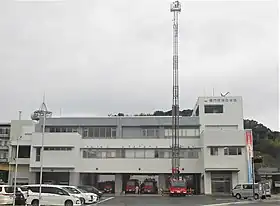 長門市消防本部