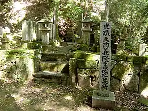 義隆