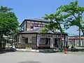 長瀞町観光情報館