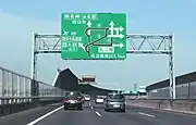 伊勢湾岸道下り本線上の分岐案内。各高速道路へは側道へ流出することを予告する（東海JCTの案内も兼ねる）
