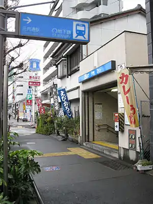庄内通駅 2番出口