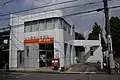 名古屋豊公橋郵便局