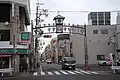 中村遊廓大門商店街（通称：大門通）