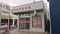 名古屋道徳本町郵便局