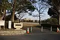 新茶屋川公園