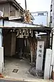 首塚社