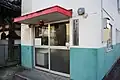 春岡交番