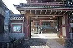 称円寺