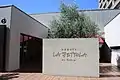 ラ・ベットラ・ダ・オチアイ ナゴヤ