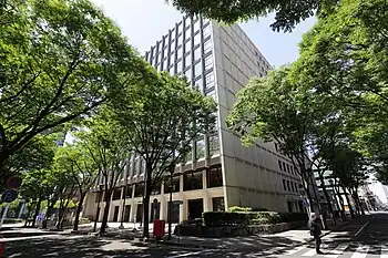 名古屋商工会議所
