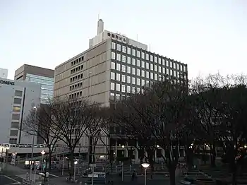 名古屋商工会議所
