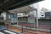 千代田五丁目停留所