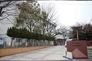 名古屋市立藤が丘小学校